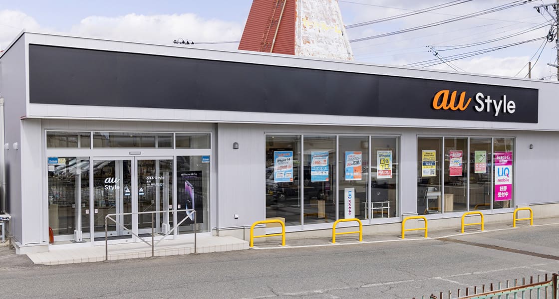 auStyle長井 外観