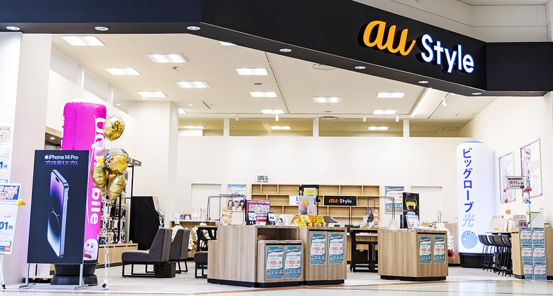 auStyleイオンモール山形南 外観