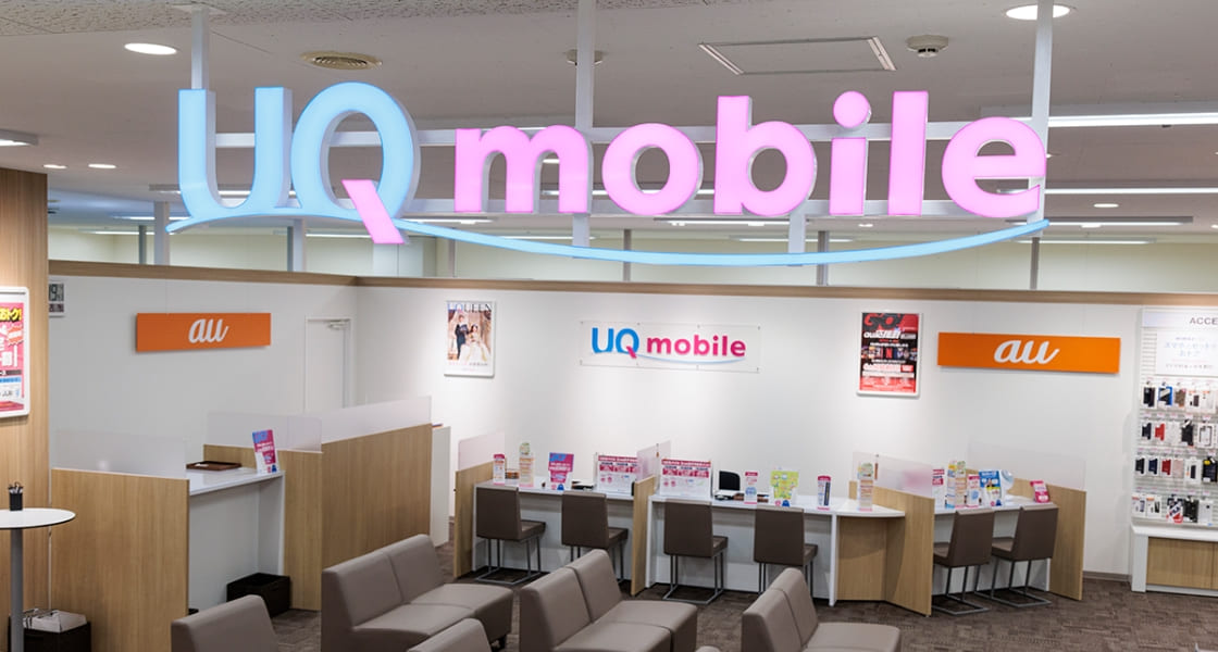 UQスポット イオン米沢 外観